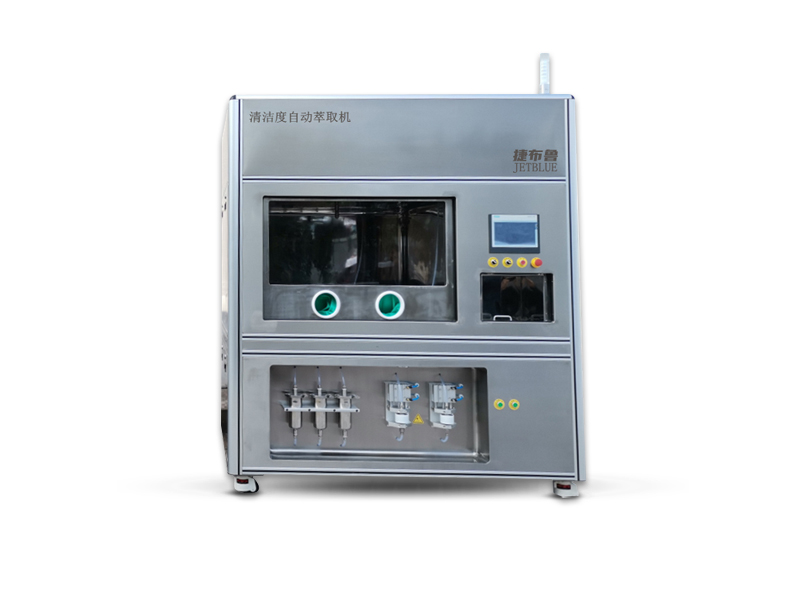 JYBLU-1088雙工位清潔度自動(dòng)萃取機(jī)